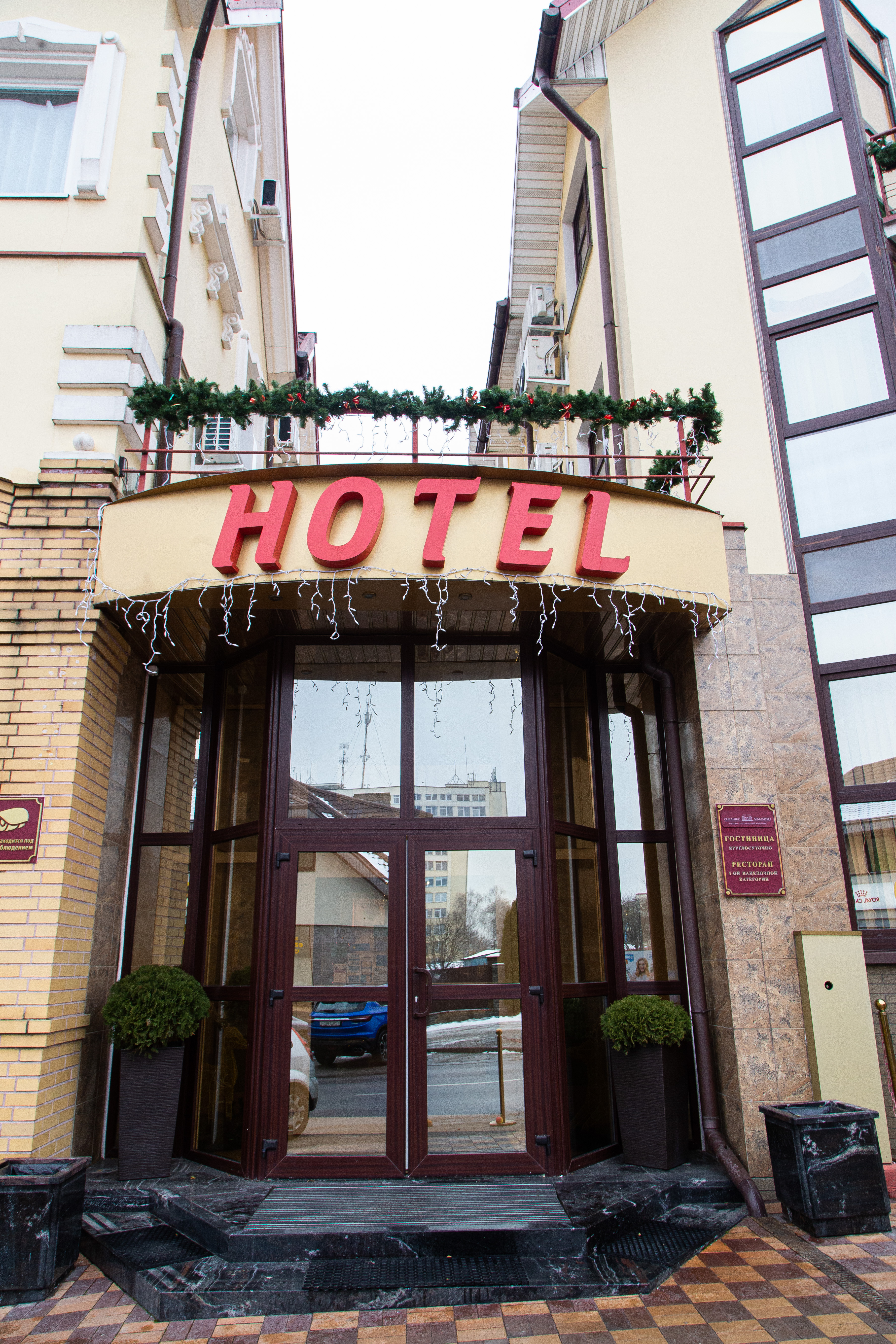 Фото отеля 3