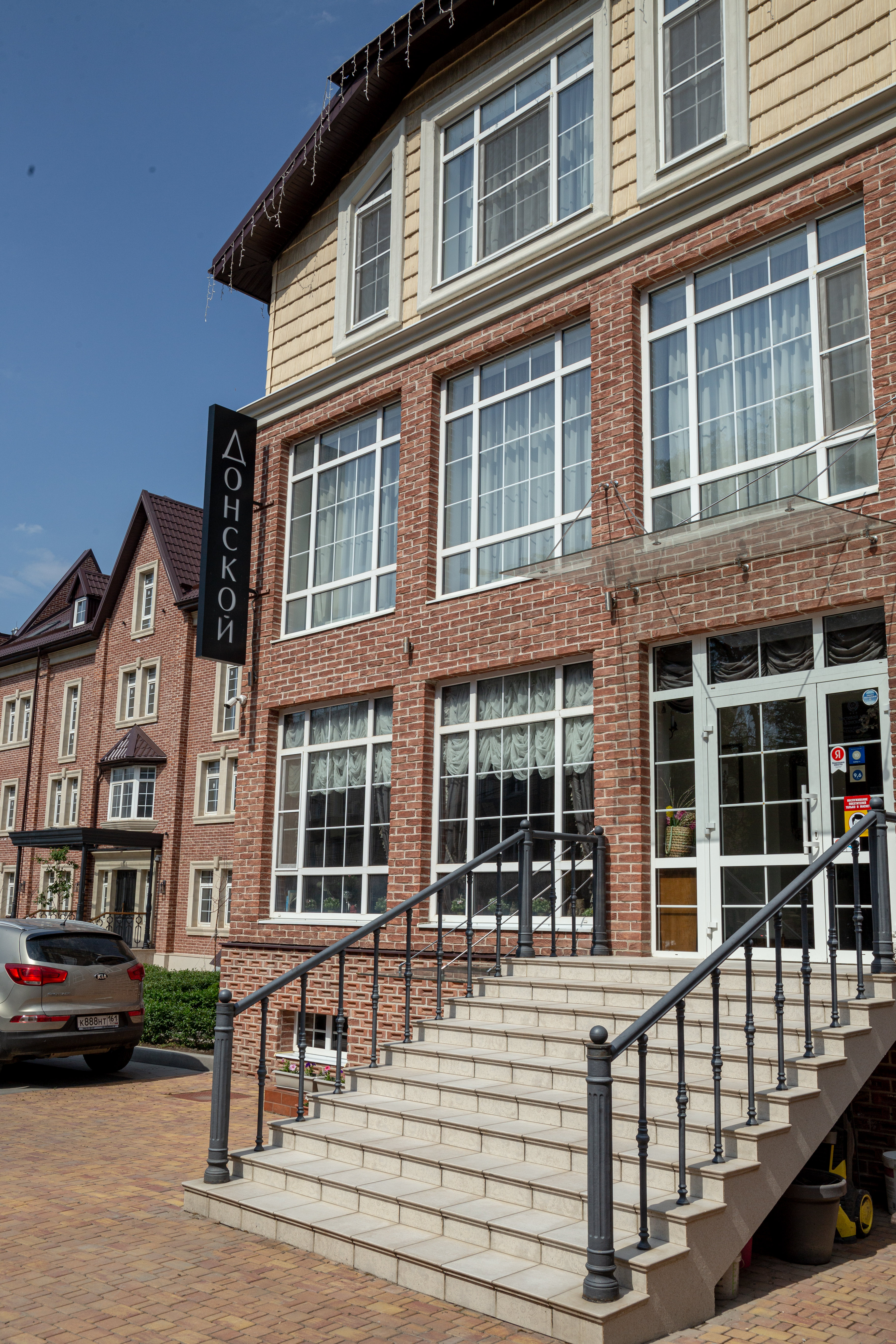 Фото Донской