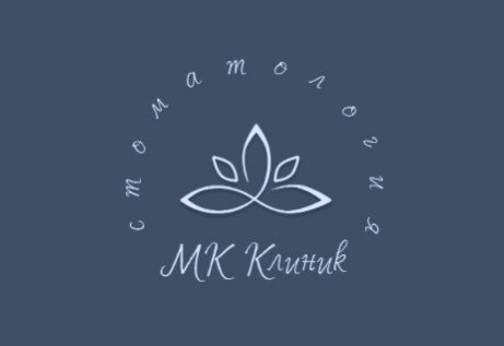 МК Клиник