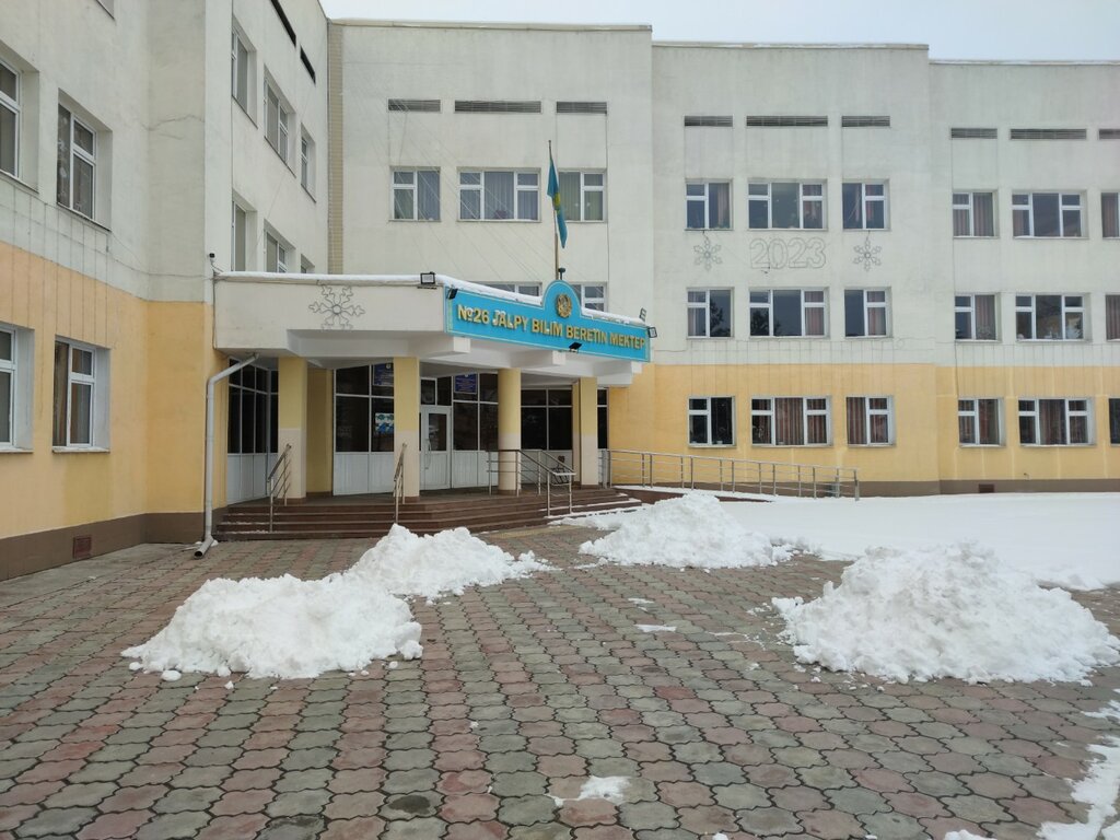 School Secondary school № 26, Almaty, photo