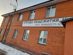 Общежитие (Ovrazhnaya ulitsa, 2), hostel