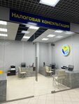 Tax Advise (Oktyabrskiy prospekt, 30), accountants