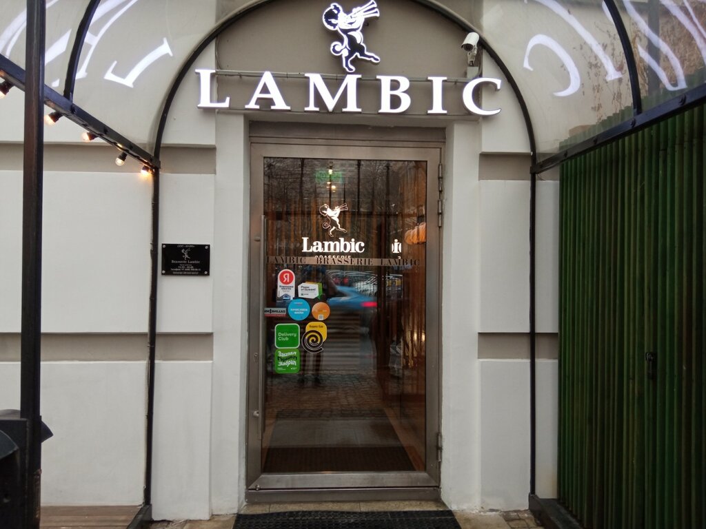 Ресторан Brasserie Lambic, Москва, фото