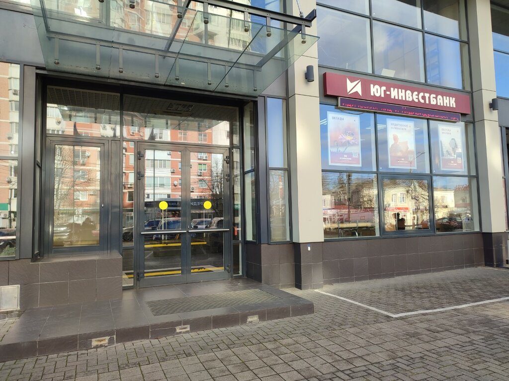 ATM Yug-Investbank, bankomat, Krasnodar, photo