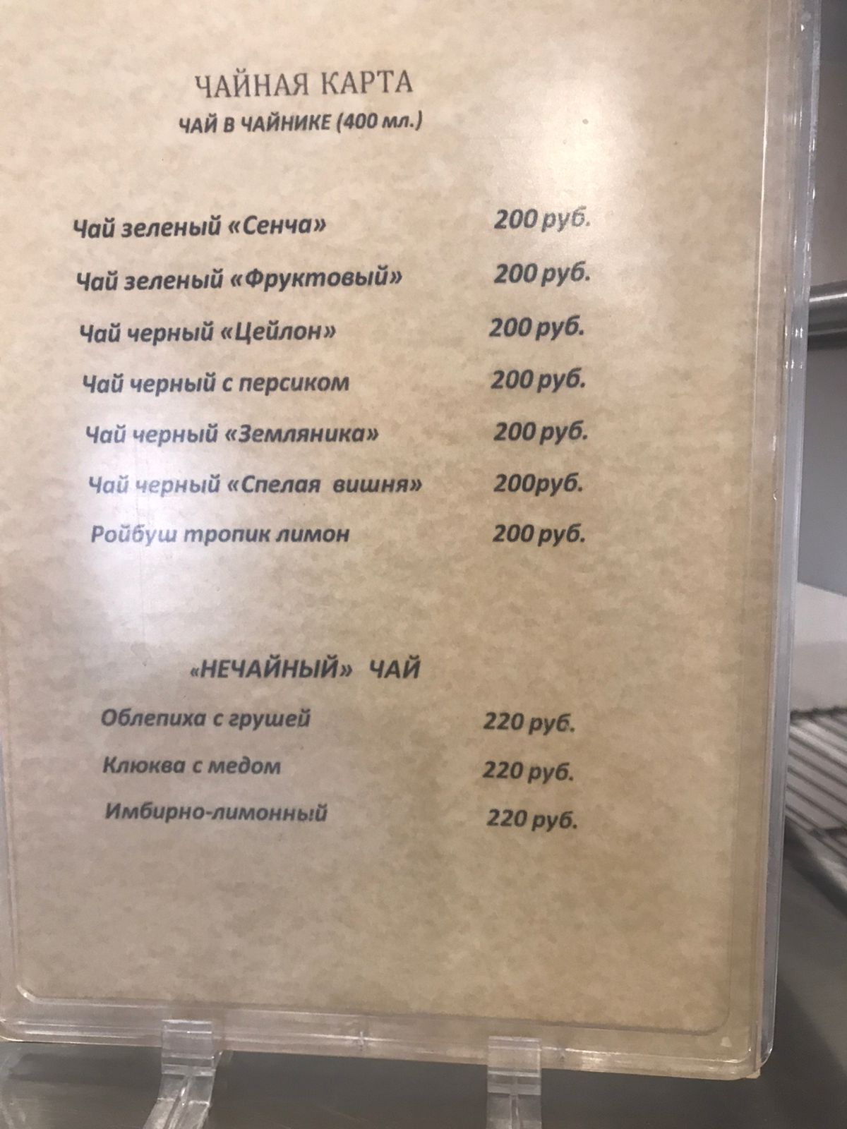 Фото Белый Ключ