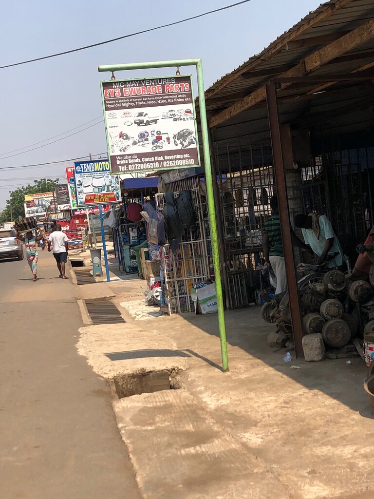 Auto accessories Mic Kay Ventures, Earth, photo