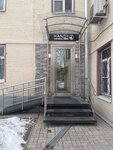Handy with Fedua (Komsomolskiy Avenue, 14/1к1), estudio de manicura