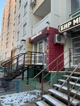 Myasnoy dvorik (9 Yanvarya Street, 233/19), butcher shop