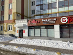 Vydyhai (Tsvetochny bulvar, 10), tobacco and smoking accessories shop