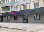 Wildberries (улица Героев Сталинграда, 29), point of delivery