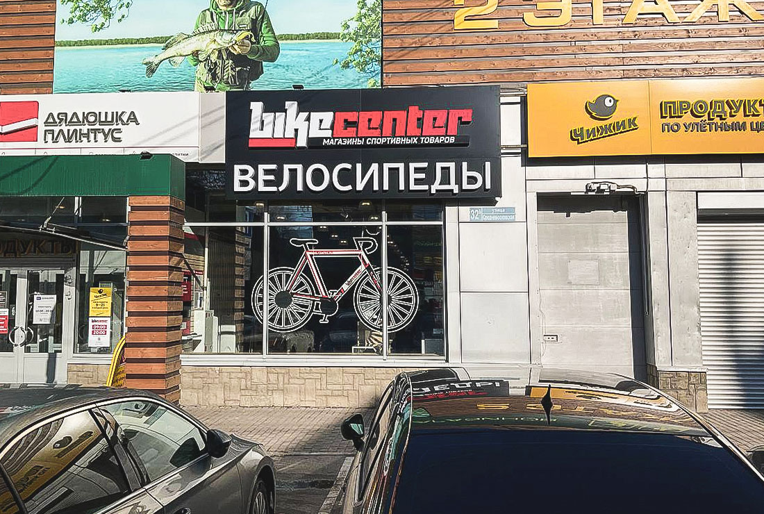 Цветы, школа танцев, Средне-Московская ул., 15/17, Воронеж, Россия - Яндекс.Карт