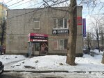 Masterskaya po remontu obuvi (ulitsa Mira, 60), shoes repair