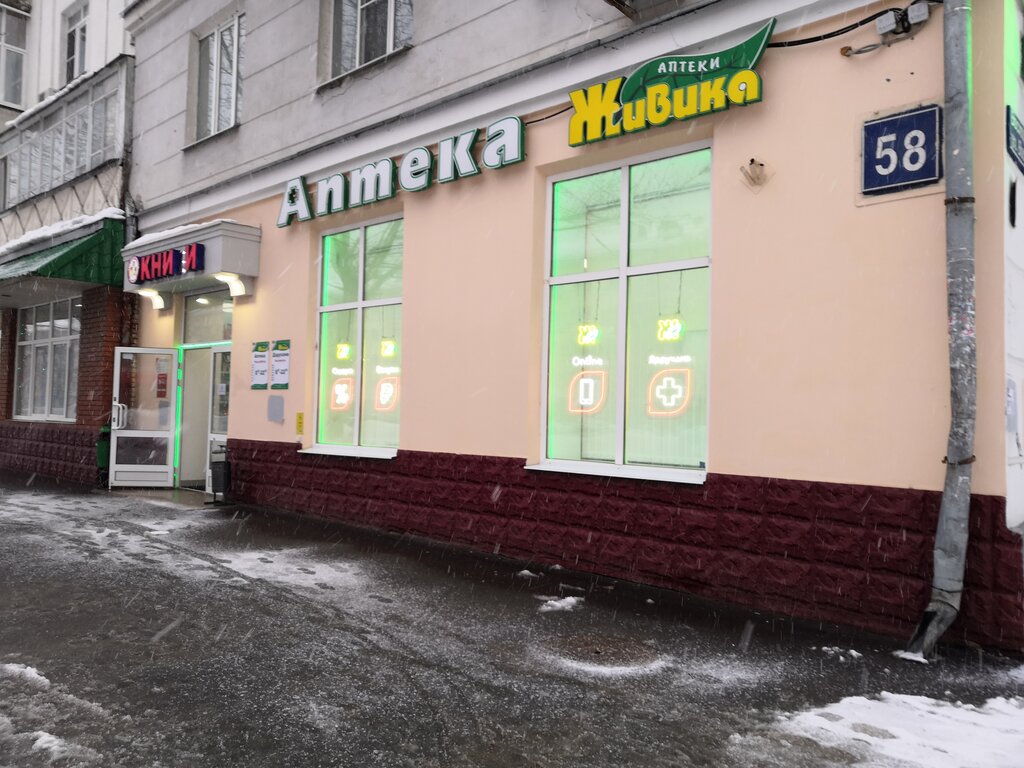 Ул казанская 58: найдено 86 изображений
