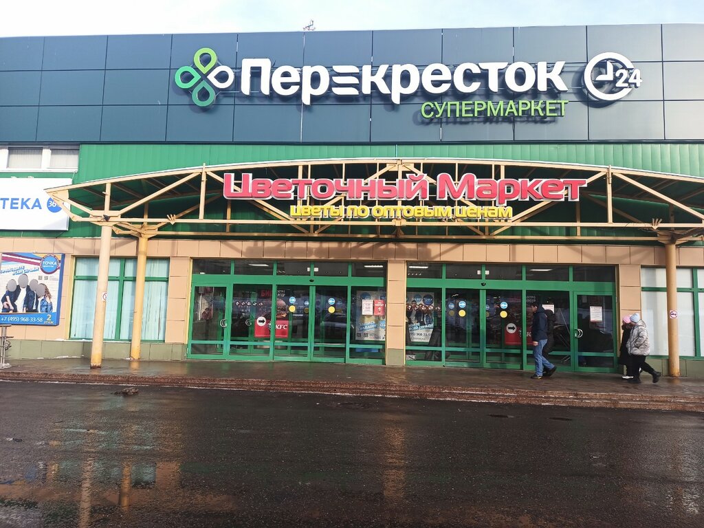 Vending machine Линзы Тут, Moscow, photo