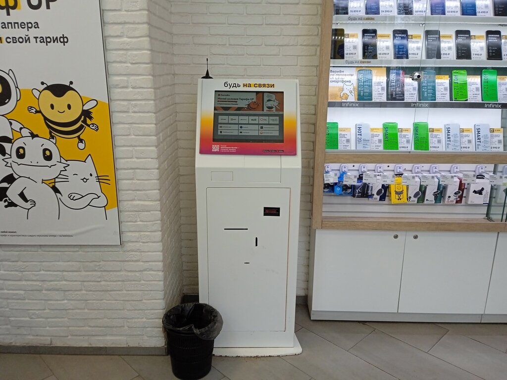 Payment terminal Qiwi, Tver, photo