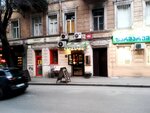 Coffee in Tbilisi (ул. Ладо Асатиани, 32), магазин кофе в Тбилиси