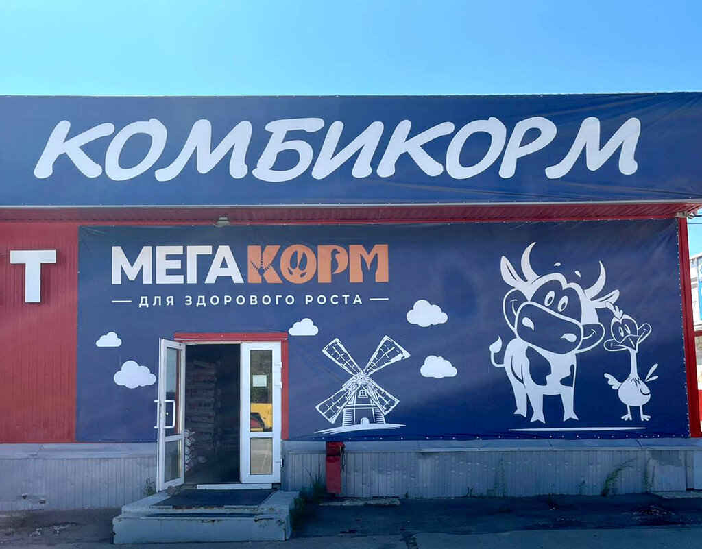 Парковка, автомобильная парковка, Вольский тракт, 2, Саратов - Яндекс Карты