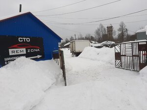 RemZona (Krasnoarmeyskaya ulitsa, 17А), servicio de coches, centro de reparación de automóviles