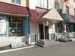 Balushnik.kz (Jeltoqsan Street, 132), children's clothing store