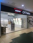 Eyekraft (Rublyovskoye Highway, 62), salón de óptica
