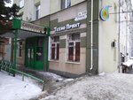 Eventpoligrafia (Chapaevskaya Street, 232), bridal salon