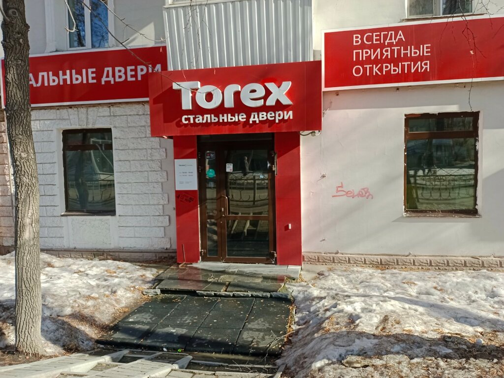 Двери Torex, Екатеринбург, фото