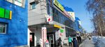 Центр оценки (Antona Petrova Street, 198), empresa evaluadora
