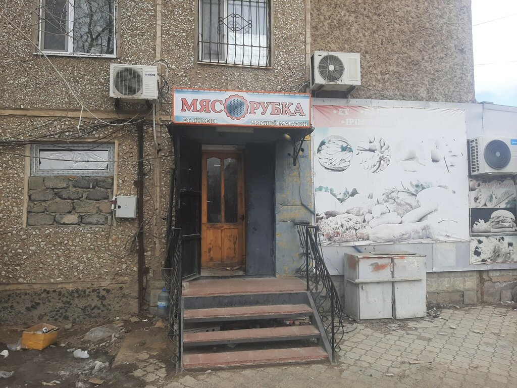 Магазин мяса, колбас Мясорубка, Жезказган, фото