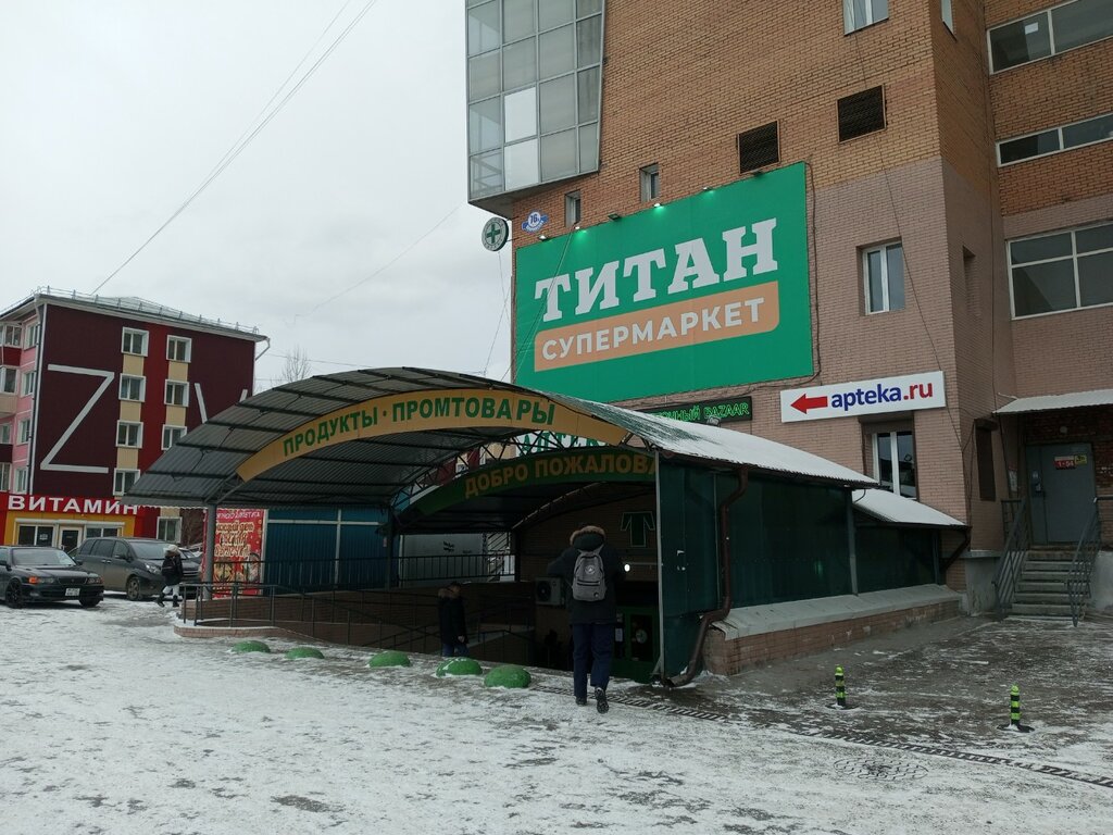 Religious goods Иконная лавка Свято-Троицкого Селенгинского монастыря, Ulan‑Ude, photo