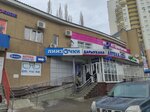 СберЛогистика (ulitsa Yuriya Gagarina, 31/2), parcel automat