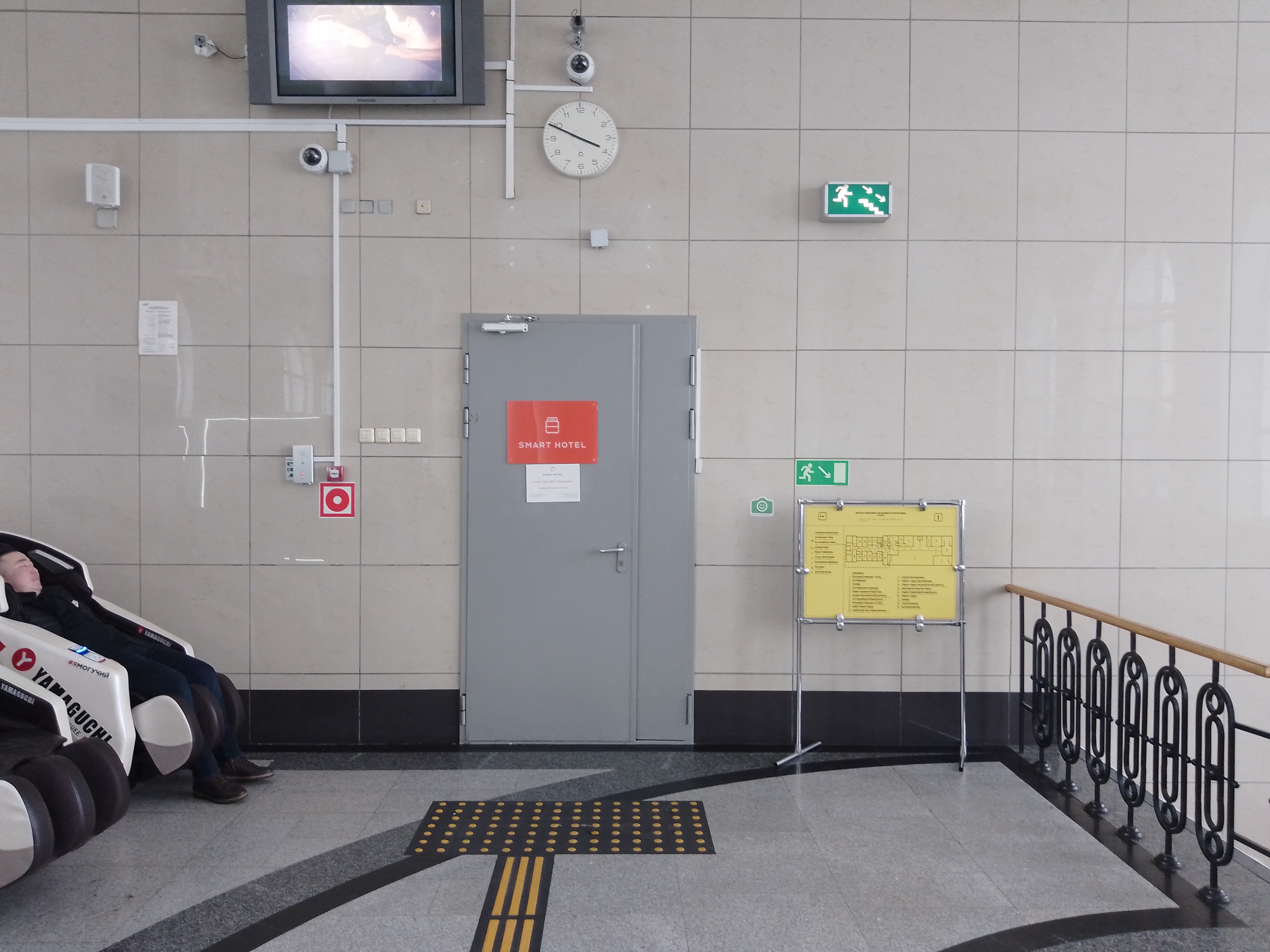 Фото Smart Hotel КДО Хабаровск