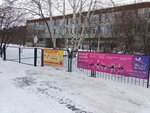 Modern Dance School (Yugo-Zapadniy Urban Housing District, Denisova-Uralskogo Boulevard, 3) ، مدرسة لتعليم الرقص