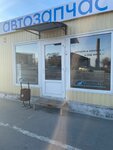 TimeAvto (prospekt Yermaka, 42), auto parts and auto goods store