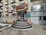 Дом плова (Akademika Rubanenko Street, 6), cafe