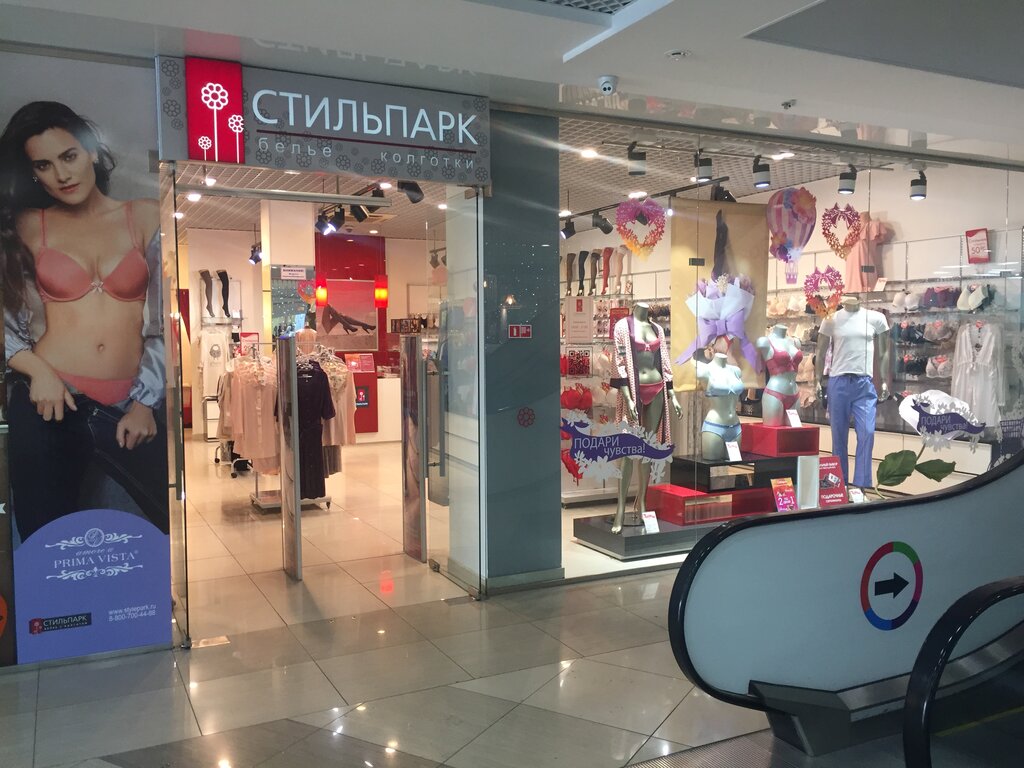 Магазин белья и купальников Стильпарк, Барнаул, фото