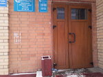 Otdeleniye Pochtovoy Svyazi № 14 Rup Belpochta (Кастрычніцкая вуліца, 38), post office