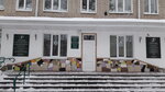 Territorialny tsentr Sotsialnogo Obsluzhivaniya Naseleniya Rayonny Gu (vulica 50 hod BSSR, 27А), social service
