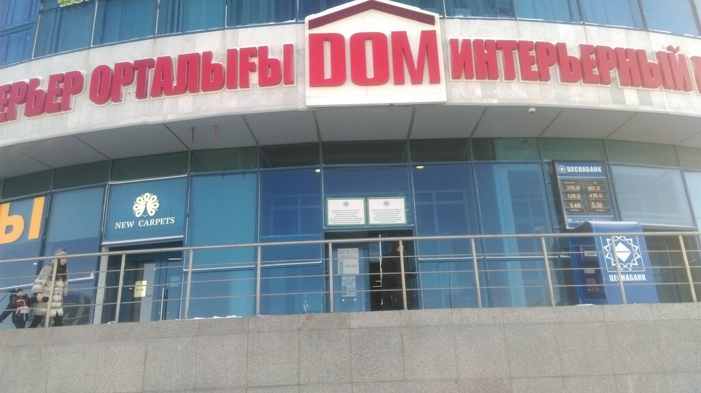 Жиһаз дүкені Dom, Астана, фото