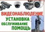 Has_shop_camera (ulitsa Shchorsa, 37Д), sistemas de seguridad y protección