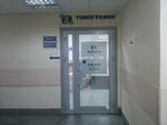 Avitsena (1st Complex, 9), medical center, clinic