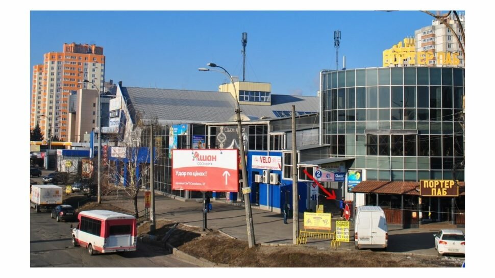 Point of delivery Tex-Santex, Kyiv, photo