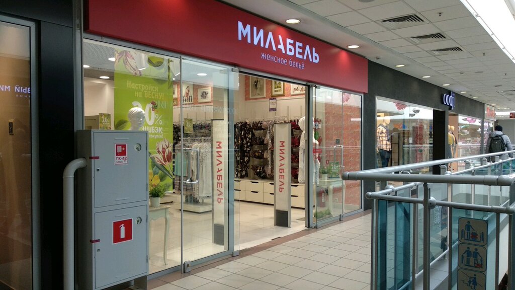 Магазины Милабель В Москве Рядом С Метро