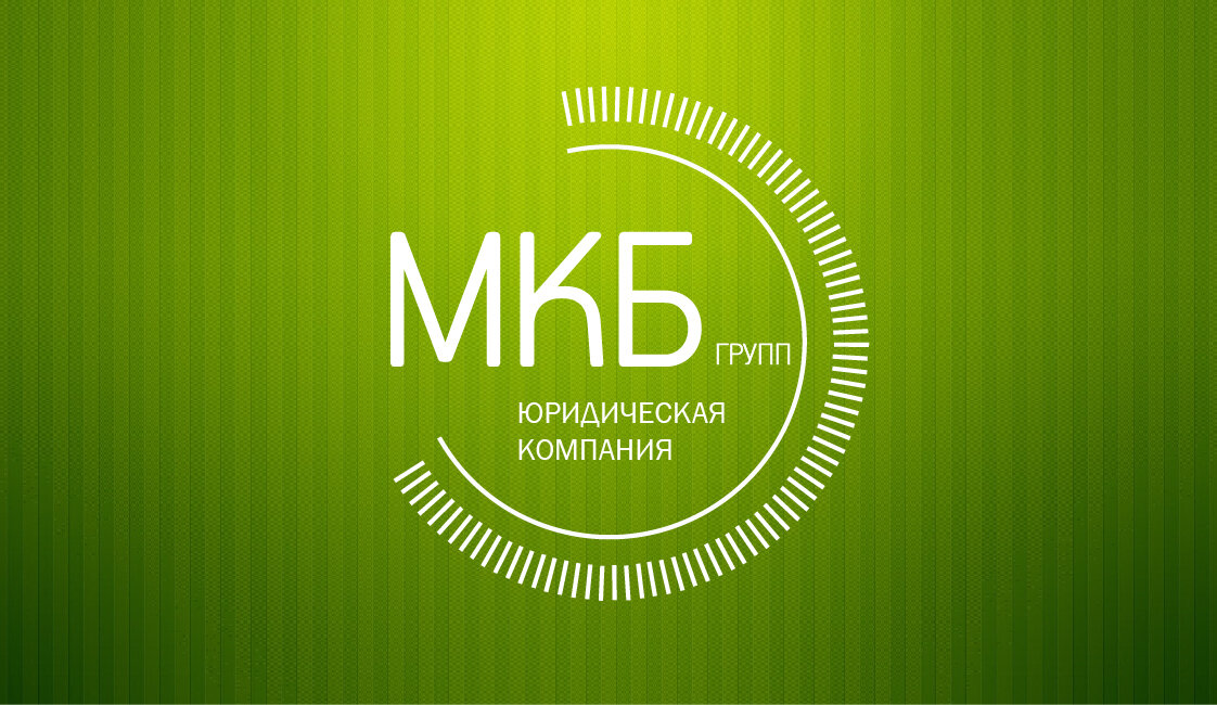 МКБ групп