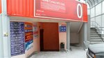 Exist.ru (Sovetskiy City Administrative District, Akademgorodok Microdistrict, Geroev Truda Street, 15), auto parts and auto goods store