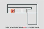 Exist.ru (Zapadnaya Street, 1) ، متجر قطع غيار ولوازم السيارات