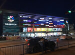Vavilon (Rostov-on-Don, Severniy Microdistrict, Kosmonavtov Avenue, 2/2), shopping mall