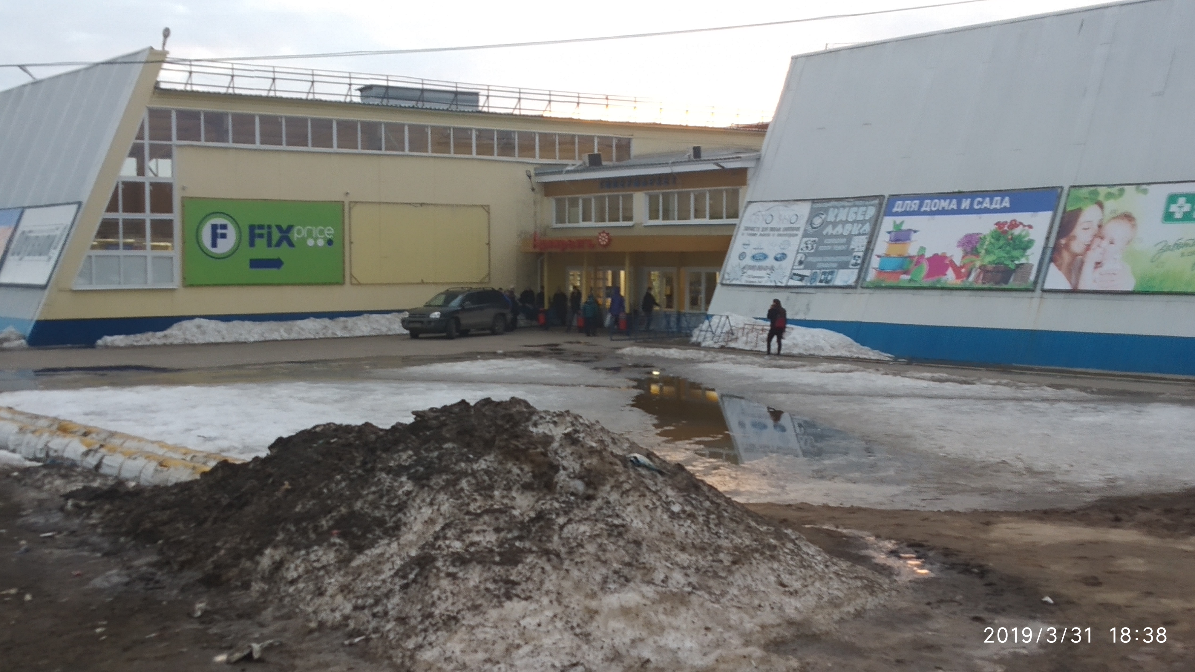 Адмирал ул гагарина 24а фото