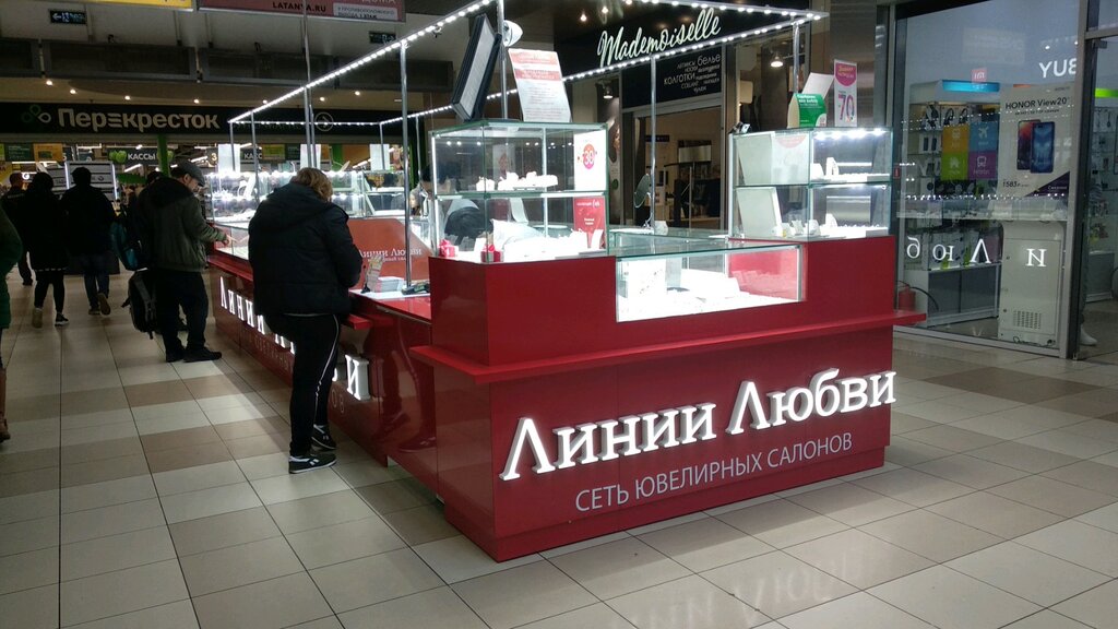 Jewelry store Linii Lubvi, Moscow, photo