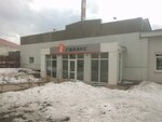 Фото 8 Газэкс