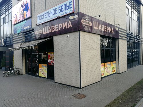Shaver pub, кафе, Артиллерийская ул., 22, Калининград — Яндекс Карты